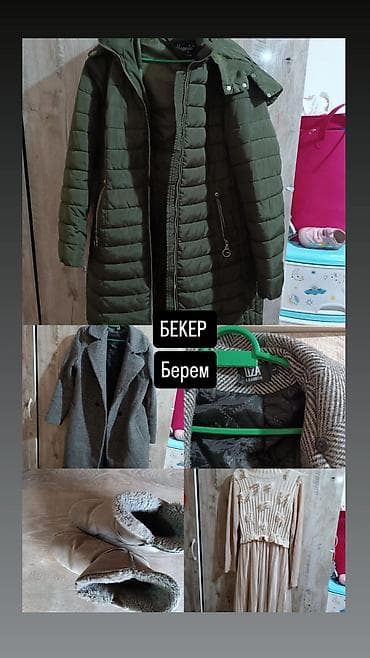 Отдам даром: Бекер берем состояние жакшы баарын КИЙСЕ болот баарынын размери L — 1