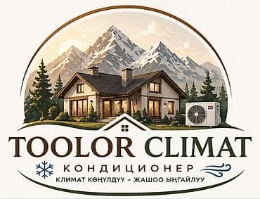 Техника орнотуу: ​❄️ Кондиционерлерди кесипкөй орнотуу жана тейлөө ​Үйүңүздө жагымдуу — 5