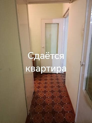 1 комната, Собственник