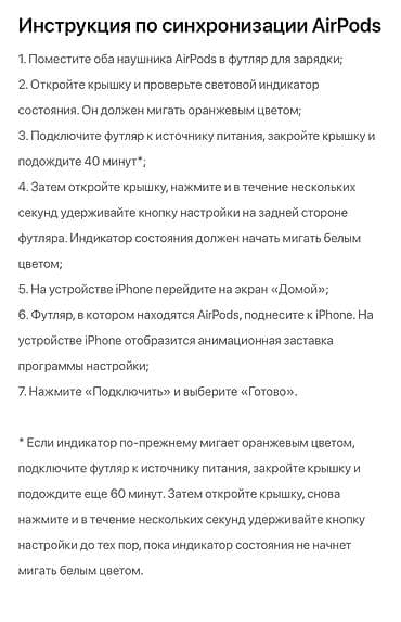 m audio: Оригинал Apple AirPods 4 кейс, версия без шумоподавления. Наушники — 4