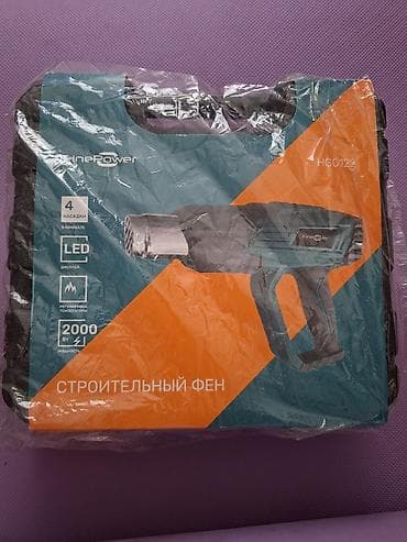 Инструменты: Строительный фен FinePower HG0122 - Мощность: 2000 Вт - Регулировка — 1