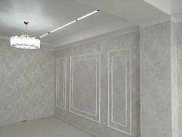 Аренда инструментов: Ремонт под ключ | Квартиры Больше 6 лет опыта — 2