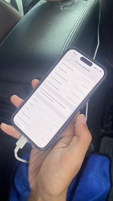 mini iphone 17: IPhone 15 Pro, 128 ГБ, Чехол, 98 % — 4