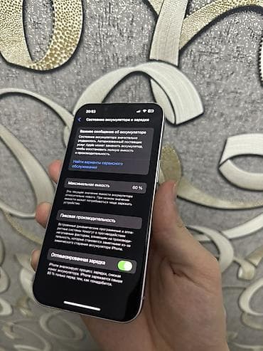 ayfon 14 pro: IPhone 14, 60 % — 4