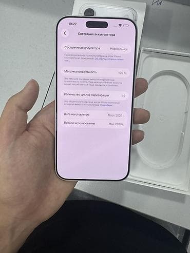 iphone 16 mini: IPhone 17 Pro Max, Б/у, 256 ГБ, Белый, Коробка, 100 % — 2