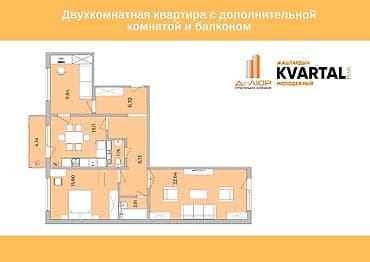 3: 1 комната, 48 м², Городское ГАИ 108 серия, 3 этаж, ПСО (под самоотделку) — 4