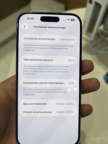 Мобильные телефоны и аксессуары: IPhone 15 Pro, Б/у, 128 ГБ, Natural Titanium, 82 % — 3