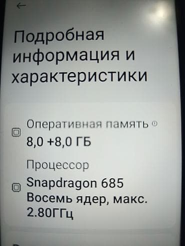 surface 7 pro: Redmi, Redmi Note 12, Б/у, 256 ГБ, цвет - Голубой, 2 SIM — 2
