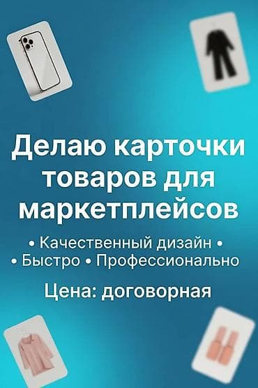 не читает симку: Делаю карточку только по этому номеру + пишите WhatsApp — 1