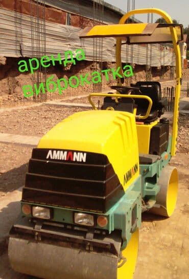 фит аренда машина: Каток Виброкаток .Аренда виброкаток (Amman/AV16-2,мощный швейцарский — 1