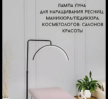 #лампа#луна#для#ресниц#салоны#салона#красоты#наращивание В наличии!