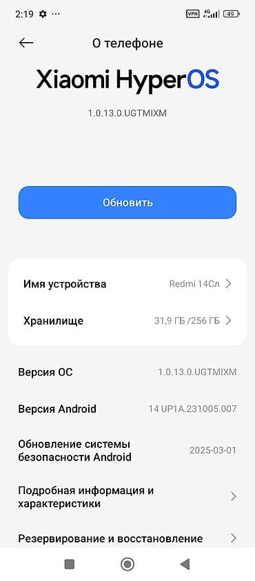 pixel pro: Redmi, Redmi 14C, Новый, 256 ГБ, цвет - Зеленый — 2