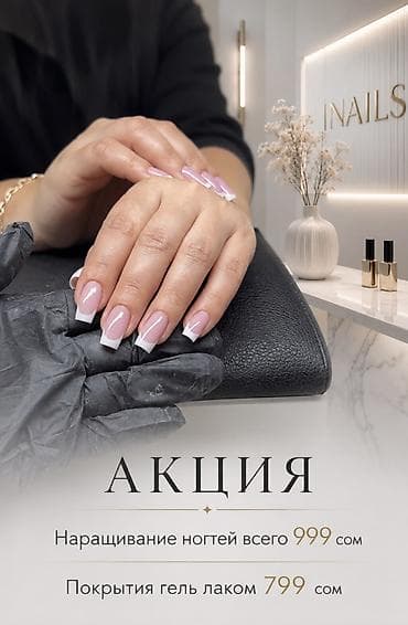 samsung a32: Маникюр и покрытие ногтей гель-лаком (молочное омбре) - Аккуратная — 2