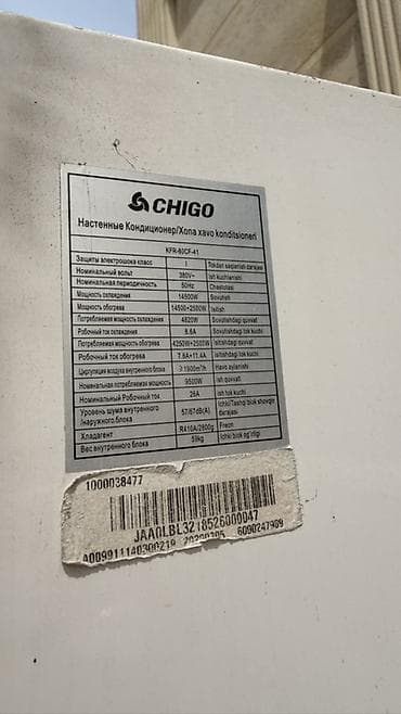 кондиционер сяоми: Напольный (колонный) кондиционер CHIGO, модель KFR-60CF-41 Основные — 2