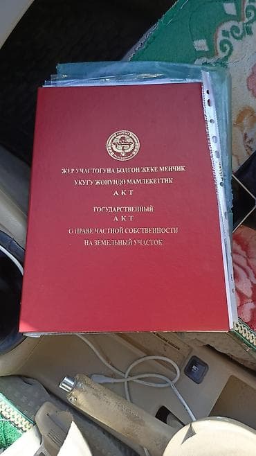 4 соток