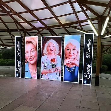 oculus rift: Организация мероприятий | Оформление мероприятий — 7