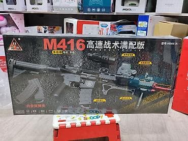 Игрушечный автомат M416 (модель HD661A) в подарочной коробке