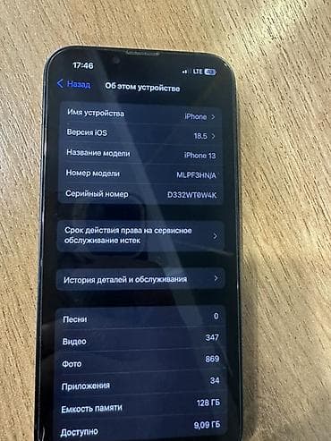 Техника и электроника: Продается IPhone 13 на 128гб Все оригинальное ничего не вскрывалось не — 5