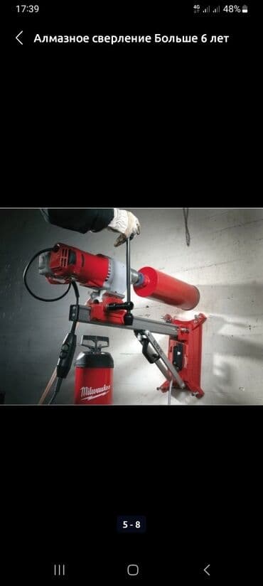 ищу работу подсобник: Алмазное сверление 1-2 года опыта — 4