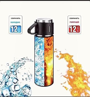 Кухонные принадлежности: Бутылки, Новый, Самовывоз, Платная доставка — 3