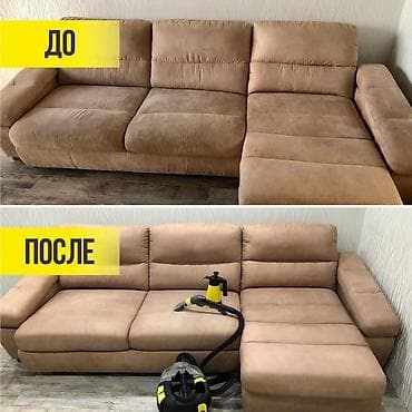 ковры цены в бишкеке: Химчистка мебели, | Домашний текстиль, Кресла, Диваны — 2