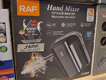 spada step: Ручной миксер RAF R.6664B - Мощность: 800 Вт - 5 скоростей работы — 1