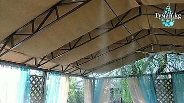 Туман для охлаждения, увлажнения и создания микроклимата. Уличный