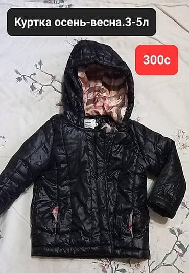 Продаю детские вещи
