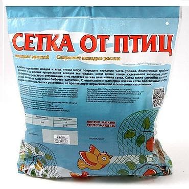 Декор для дома и сада at lalafo.kg Декор для дома и сада