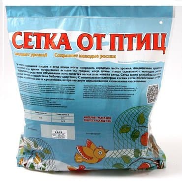 затеняющая сетка для огорода цена: Үй жана бакча үчүн декор — 1