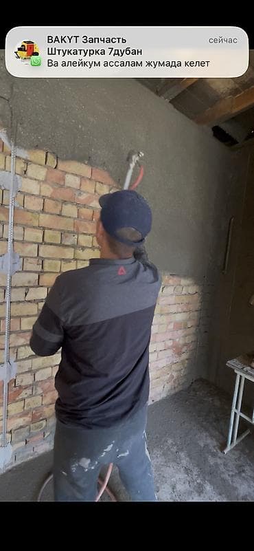 ширму ручной работы: Штукатурка стен | Кварц песок, Текстурная 3-5 лет опыта — 8