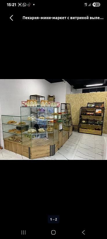 готовый бизнес квартиры: Аренда бизнеса Магазин, Вместе с: Оборудование и мебель — 3