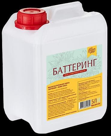 масло для фри: Пищевая продукция для HoReCa и кондитерских 1) Растительно-сливочная — 2