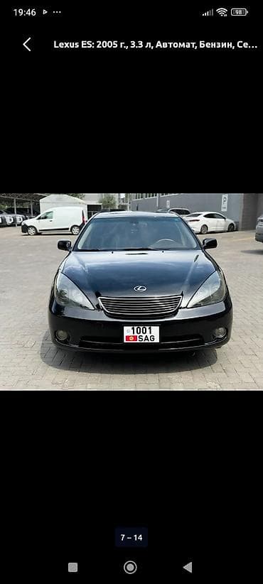 55 camry: Lexus ES: 2005 г., 3.3 л, Автомат, Бензин, Седан — 8