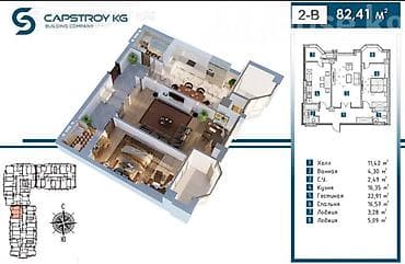 Продажа квартир: 2 комнаты, 82 м², Элитка, 11 этаж, Готовая ПСО (под самоотделку) — 2