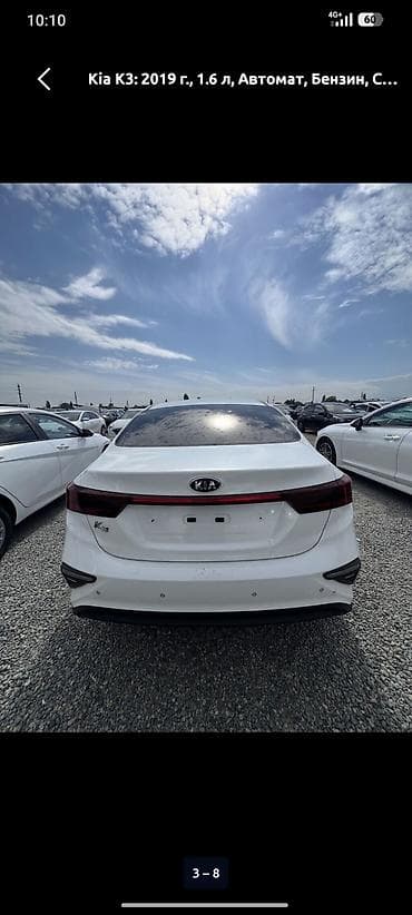 к3 киа: Kia K3: 2019 г., 1.6 л, Автомат, Бензин, Седан — 3