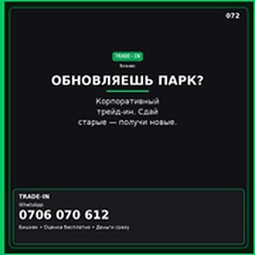 Категория: Скупка техники Параметры: Другой вид техники ОБНОВЛЯЕШЬ