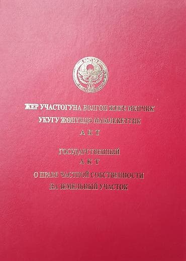 купить участок под дом: 10 соток, Для строительства, Красная книга — 2