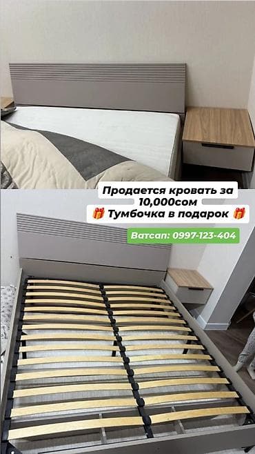 матрасы бишкек: Кровать с ортопедическим основанием + прикроватная тумбочка - Размер — 1