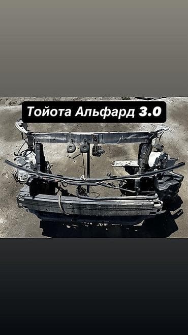 Кузовная перегородка Toyota, Б/у, Оригинал