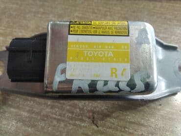 вытягивающая ортопедическая подушка купить: Toyota Prius 20 ЭБУ подушки, Тойота Приус 20 электронный блок подушки — 1