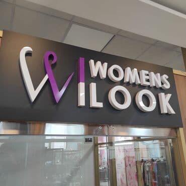 наружный рекламный баннер: | Вывески, Лайтбоксы, Таблички, | Монтаж, Демонтаж, Разработка дизайна — 2