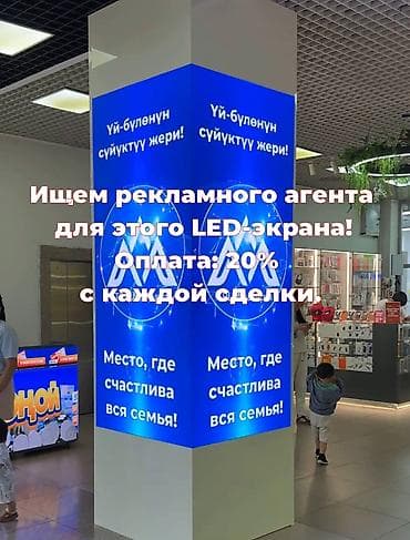 рекламные ролики: Маркетолог — 1