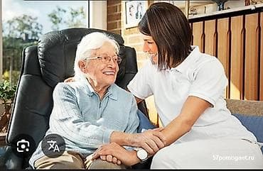 нянька на дому: Работа - Турция, Домашний персонал и уборка, Без опыта, Официальное трудоустройство — 3