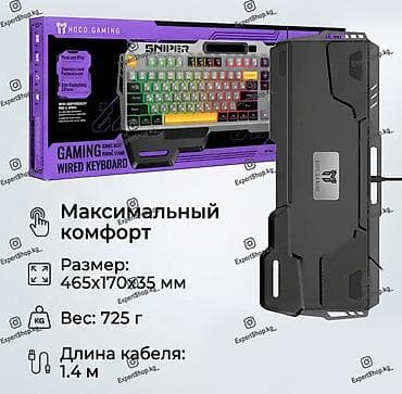 surface 4: Клавиатура, Мембранная, Проводное подключение, Размер: 100% — 8