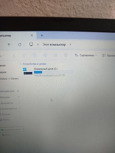 комбайн е 281: Для учебы, Intel Core i3 — 2