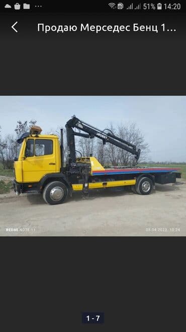 продаю в связи с переездом: С лебедкой, С гидроманипулятором, Со сдвижной платформой — 1