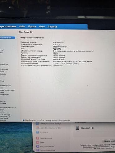 Ноутбуки Apple (MacBook): Продаю МакБук Эйр М2, состояние хорошее. В комплекте мышка — 5