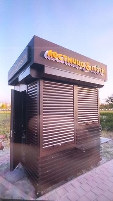 магазин контейнер: Продаю киоск — 2