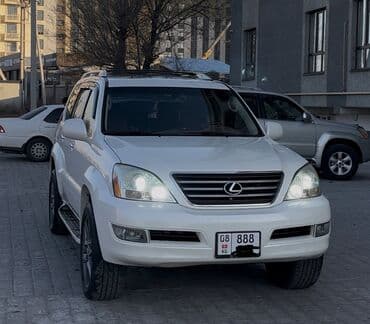 нарезка шины: Lexus GX: 2007 г., 4.7 л, Бензиновая, Внедорожник — 5